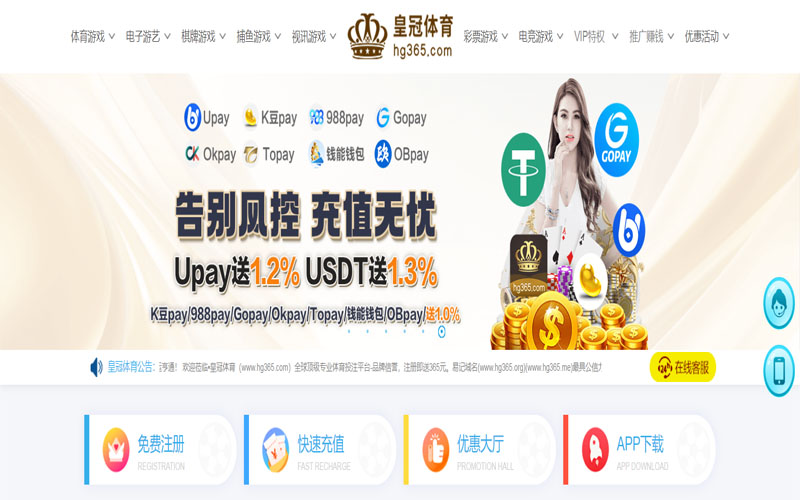 k8国际|官网注册下载体育的规则与条款讲解 – 新手须知