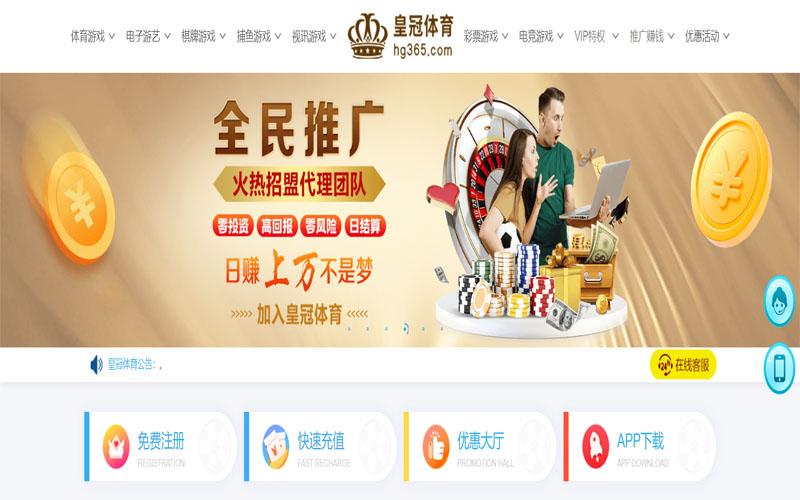 k8国际|官网注册下载体育注册账户和游戏下注使用权