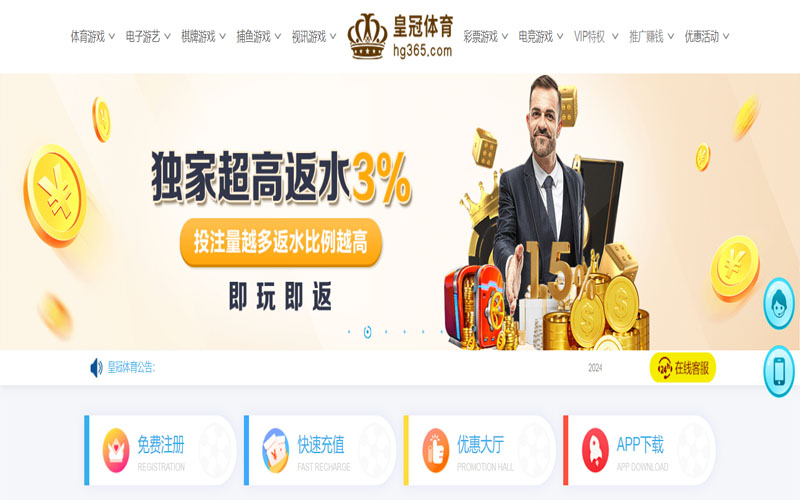 k8国际|官网注册下载的在线体育博彩APP供应商